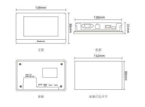 Bản vẽ HMI SAMKOON SK-043QE