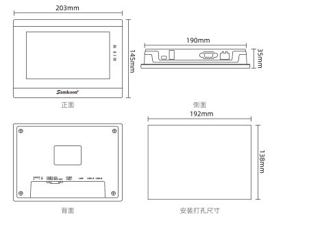 Bản vẽ HMI Samkoon SK-070QE-V3
